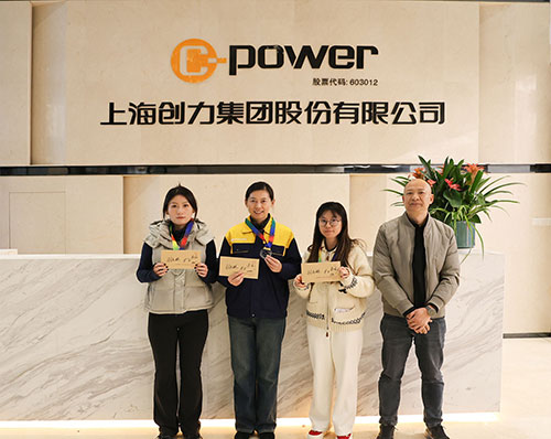  躍動(dòng)創力(li) 智勝(sheng)未來 | 創力(li)集(ji)團(tuán)2025年(nian)主(zhu)題運動(dòng)會圓滿落幕(圖34)